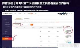 淘寶聯盟[內(nèi)容庫]是(shì)什(shén)麽?如(rú)何加入內(nèi)容庫推廣?